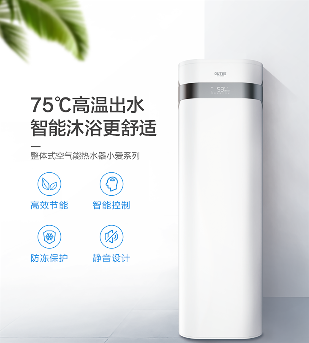 小愛系列