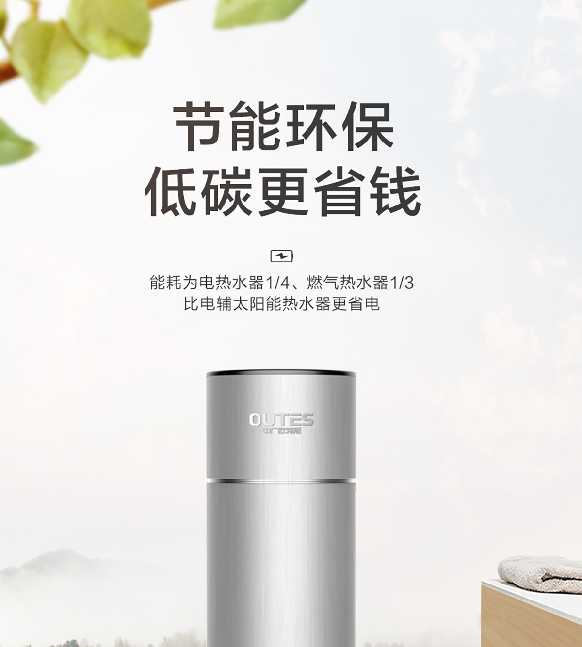 鉑爵系列